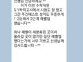 수학 1등