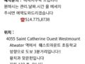 💥왁싱 50%💥 스킨케어 프로모션