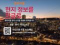 몬트리올 6월 축제 추천 8가지: 놓치지 말아야 할 인생샷 명소