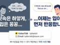 영어 공부 10년, 왜 아직도 입만 떼면 머릿속이 하얘질까요?