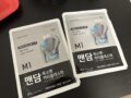 복대, 찜질팩, 파스 (무료나눔 완료)
