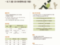 제28회 재외동포 문학상 공모