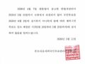 재외 투표 관련 안내