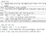 UNESCO 세계 교사의 날 기념 제2회 K-교사 어워즈(수기 및 숏폼 공모전) 안내