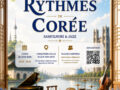 2026 한국주간 특별 문화예술공연 「Rythmes de Corée: Samulnori & Jazz」개최