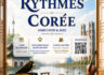 2026 한국주간 특별 문화예술공연 「Rythmes de Corée: Samulnori & Jazz」개최