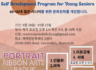 2025년 제 2기 무료 문화강좌 회원모집_마지막 공고