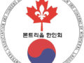 숏트랙 스케이팅 경기안내