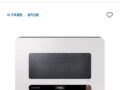 삼성 비스포크 큐커 멀티 22L