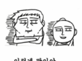 CEGEP Cal2(integral) 방학특강 모집합니다