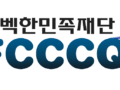 직원모집