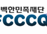 직원모집