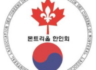 한얼중학교 학생모집