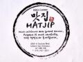 레스토랑 MATJIP에서 카운터 및 주방직원을 구합니다.