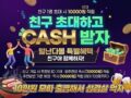 털난다몰 마운자로 직구,  핀페시아 직구, 까마그라 직구!!!