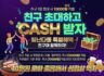 털난다몰 마운자로 직구,  핀페시아 직구, 까마그라 직구!!!