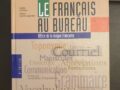 《Le français au bureau》비즈니스 프랑스어 지침서 & 레퍼런스 가이드북