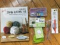 코바늘 손뜨개 교제 & 키트 (새것) 10$