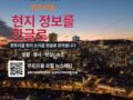 퀘벡 영주권 PEQ 재개: 신청 자격 및 일정 총정리, 필수 정보 놓치지 마세요