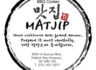 레스토랑 Matjip Sainte-Therese에서 구인합니다.