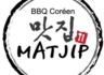 웨스트아일랜드 MATJIP 레스토랑에서 구인합니다.